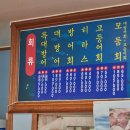 부두식당 이미지