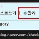 블로그 시즌 이미지