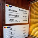 하모이삼로 이미지