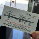 문진주유소 | 칠곡 더타이어샵 왜관 엔진오일 교환 경정비 후기