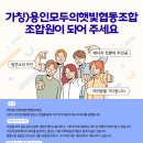 용인에너지협동조합 네이버블로그