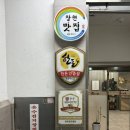 천지우식당 이미지