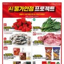 홈플러스 익스프레스 성내점 네이버블로그