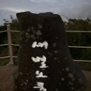 메밀밭에가시리 | 아기랑 제주7- 새별오름 해넘이, 메밀밭에가시리, 제주신화월드 랜딩관 아기랑 숙박후기