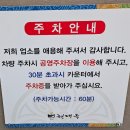 현대옥 정읍점 | [정읍 맛집] CGV 옆 현대옥 정읍점에서 속풀이하고 온 후기