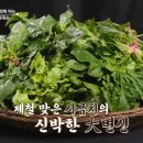 국수궁