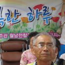 방죽 경로당 이미지