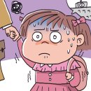 봉계초등학교 태화분교 이미지