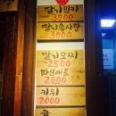 명동뒷길 이미지