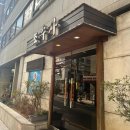 새내역사체험마을 이미지