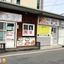 홈마트남해점