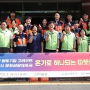 수연재활원 울산신문