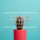 다윗 CO. 이미지