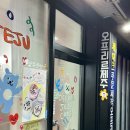 오프리르제주 | [제주/케이크] 오프리르 제주(산타 하르방 케이크 후기)