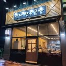 신대한우곱창 | [순천시/해룡면] 순천 로컬들이 줄 서는 곱창 맛집, n 년째 방문 중인 “신대 한우곱창” 후기