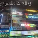 더멋짐피트니스 이미지