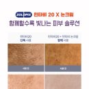 백옥슈퍼 이미지