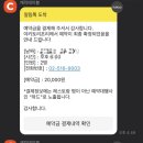 야키토리초리 네이버블로그