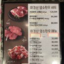 한우본가갈비 이미지