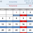 쉼한의원 이미지