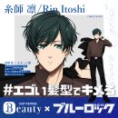 블루페퍼 이미지