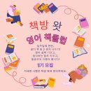 화순로56번길 | [공지] 제주도 루나폴, 중문 인근 &lt;책방왓&gt; - 만화책, 그림책, 소설, 비문학 맛집