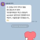 다이제스트 영어학원 이미지