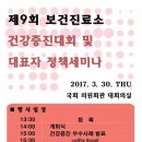 행정보건진료소 이미지