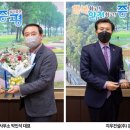 산이건설㈜ 이미지