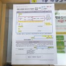 서인천현대정형외과의원 이미지