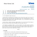 ISO 42001 인증심사원 양성과정(AIMS 모듈) (7/20-22) 이미지