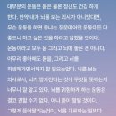 러너복싱 | 20년차 의사 러너가 쓴, &lt;길 위의 뇌&gt;를 읽다.