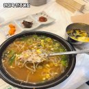 전주현대옥 이미지