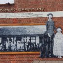 공주기독교박물관 이미지