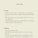프룻마이뮤즈