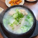 한성삼계탕 이미지