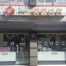 가나동물병원 이미지