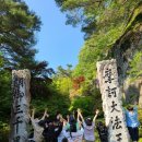 다래골펜션 이미지