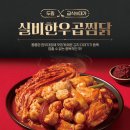 두찜 이미지