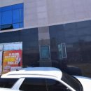 안계참좋은치과의원 이미지