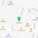 파리바게뜨 관악은천점 네이버블로그