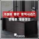 김도완오피스컨설턴트