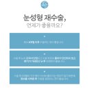 청담고운선의원 이미지