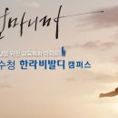 수청3로 이미지