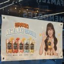 가마치통닭 여주오학점 | 여주통닭 🍗 요즘 제일 핫한 , [깐부치킨] 다녀왔어요!