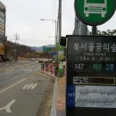 늘푸름약국 이미지