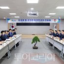 (주)두레항공여행사 투어코리아