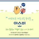 상아초등학교 이미지