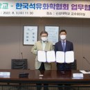 신성화학 이미지