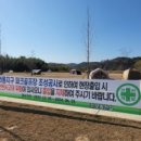 메타세쿼이어길 화장실 이미지